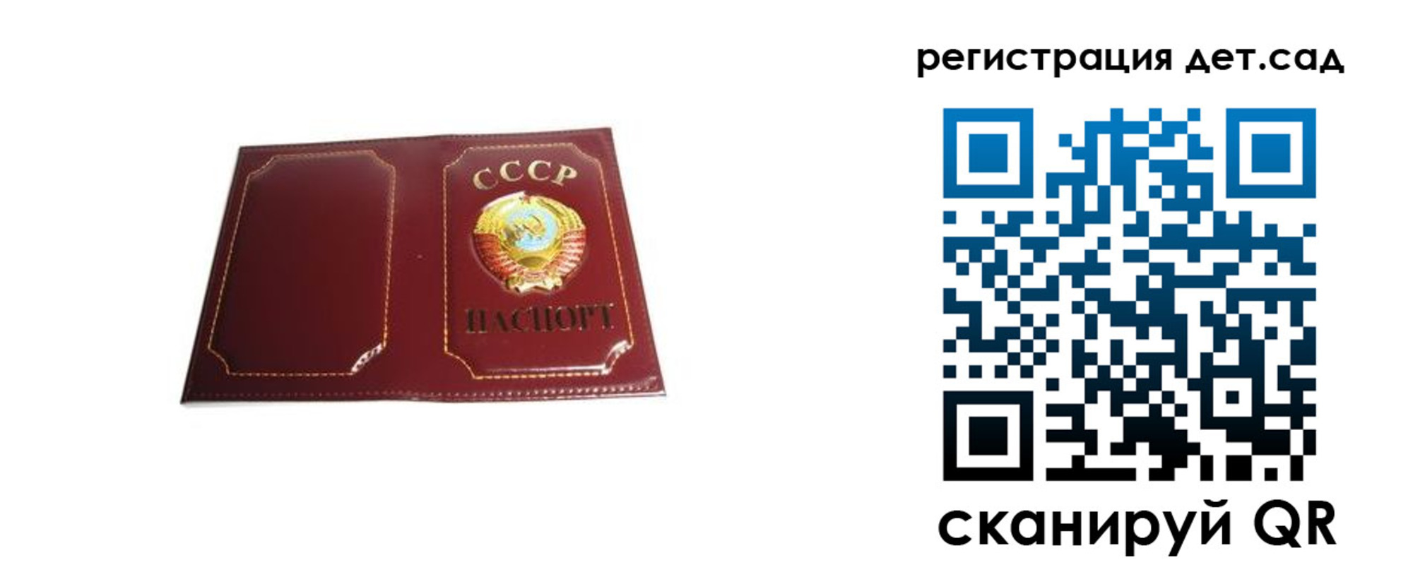 временная регистрация законно в Волгодонске